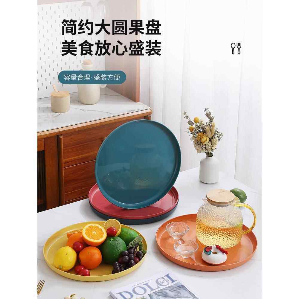 圆托盘扩大家用麦草托盘基础水托盘茶托盘流行的蛋糕演示圆托盘,餐饮具,盘,淘宝优惠券,粉丝福利购,淘宝优惠卷