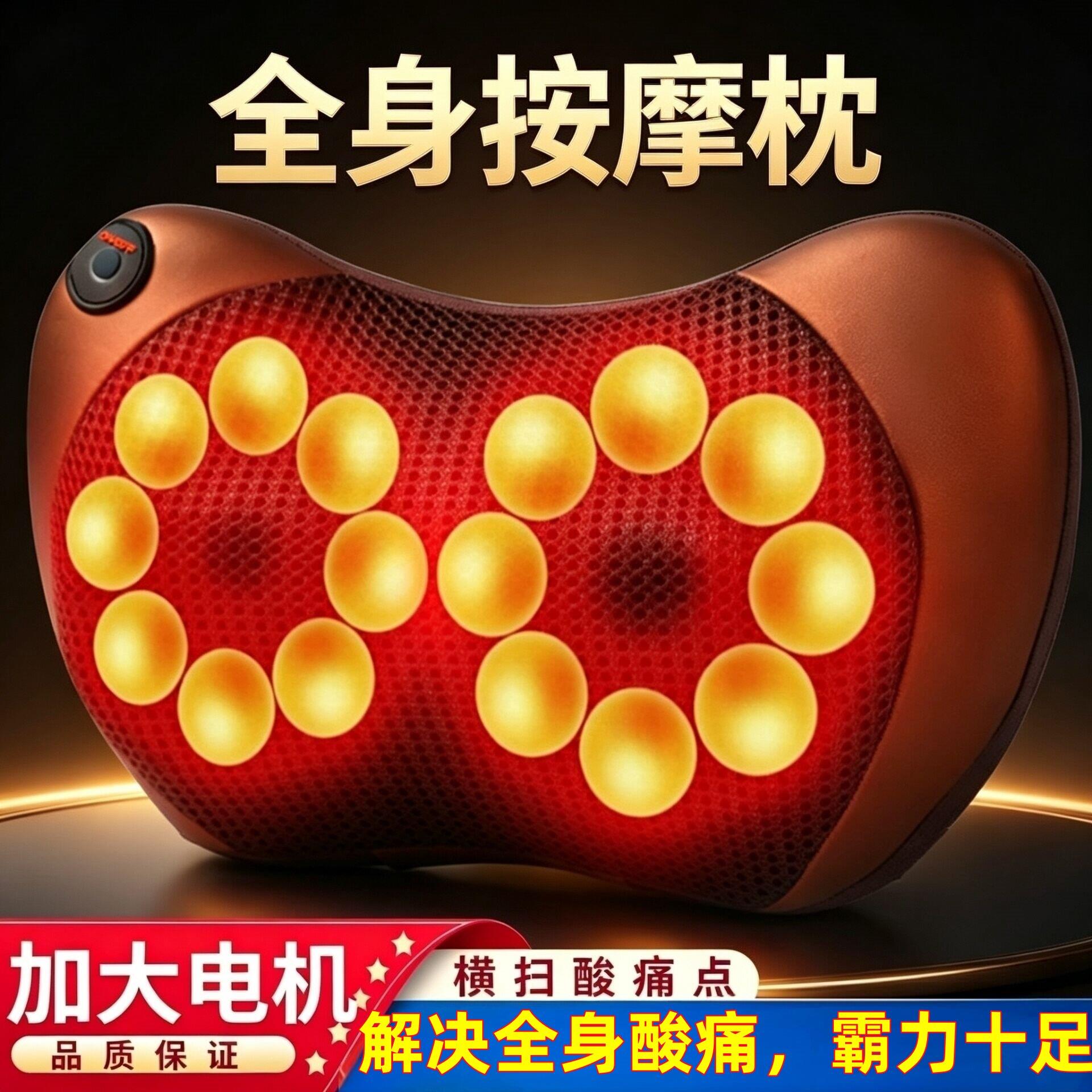 外贸多功能电动颈椎按摩枕肩颈腰家用颈部车载两用跨境揉捏按摩器