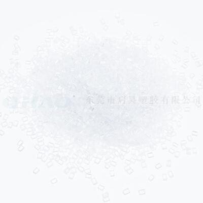 PC高透明防火母粒 注塑专用增韧剂 电子电器 汽车灯罩塑料板等F09