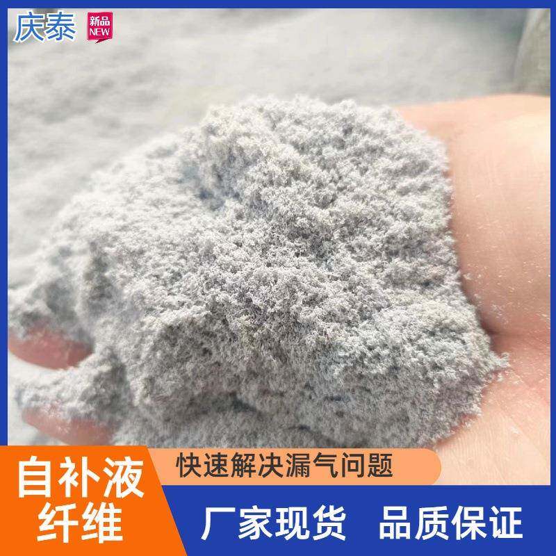 自补液纤维补胎液用灰色矿物纤维杂质少易分散自补剂用纤维厂家