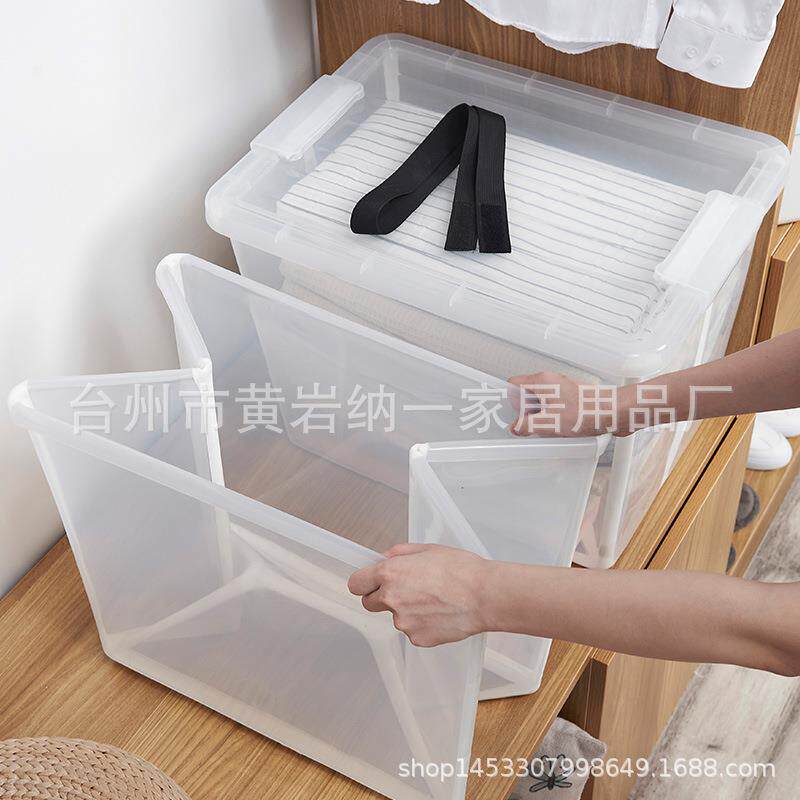 透明整理箱可折叠透明收纳箱客厅玩具杂物收纳筐卧室衣物收纳架