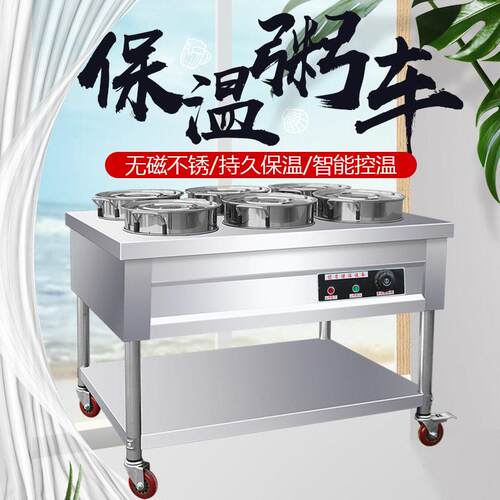 商用不锈钢MAGA-102台电加热保温粥车汤桶早餐移保动摆摊快餐温车