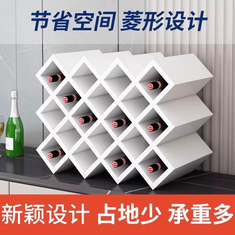 定制红酒架创意壁挂式酒架欧式木质酒柜格子家用菱形酒格交叉架子