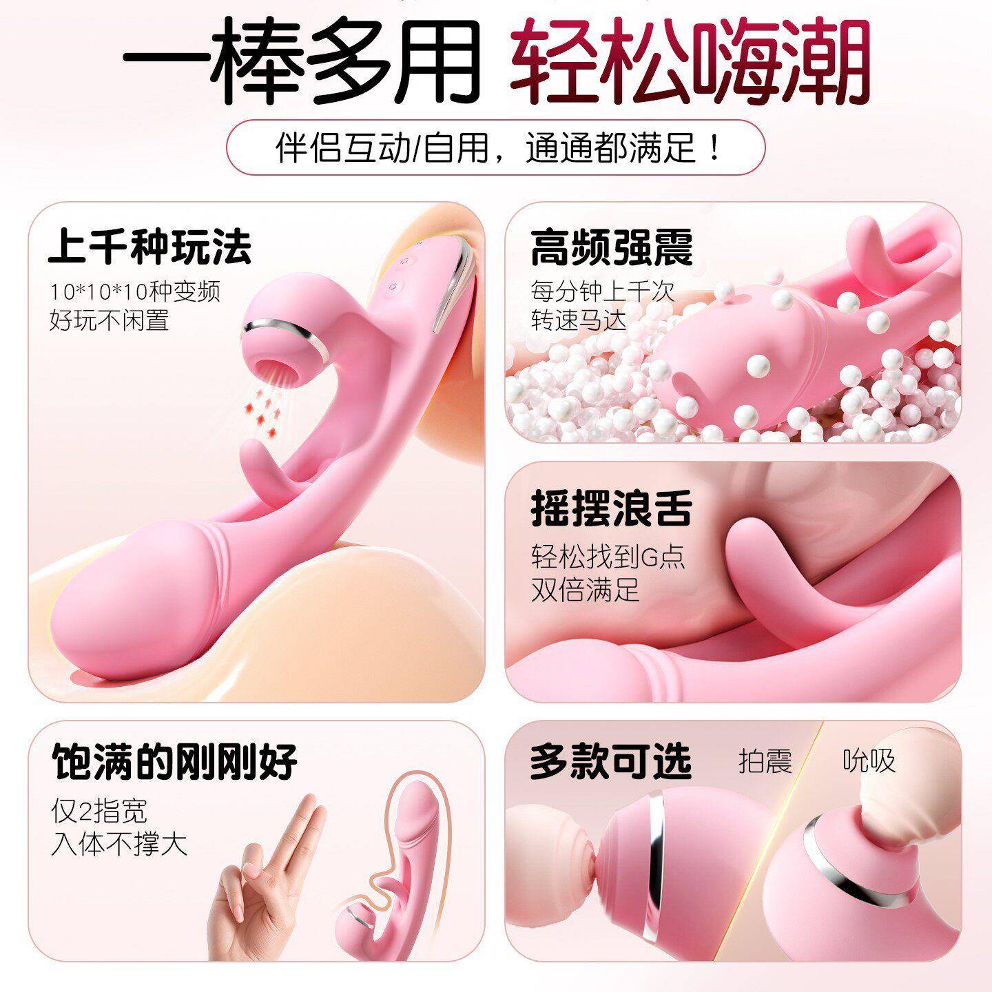 震动棒情趣女用品成人玩具女性大尺度自共慰器用夫妻床上助爱工具