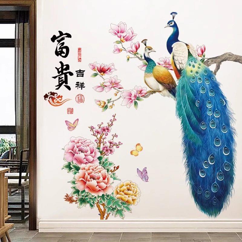 富贵吉祥孔雀牡丹图自粘墙贴画客厅电视沙发背景墙壁玄关自粘贴画
