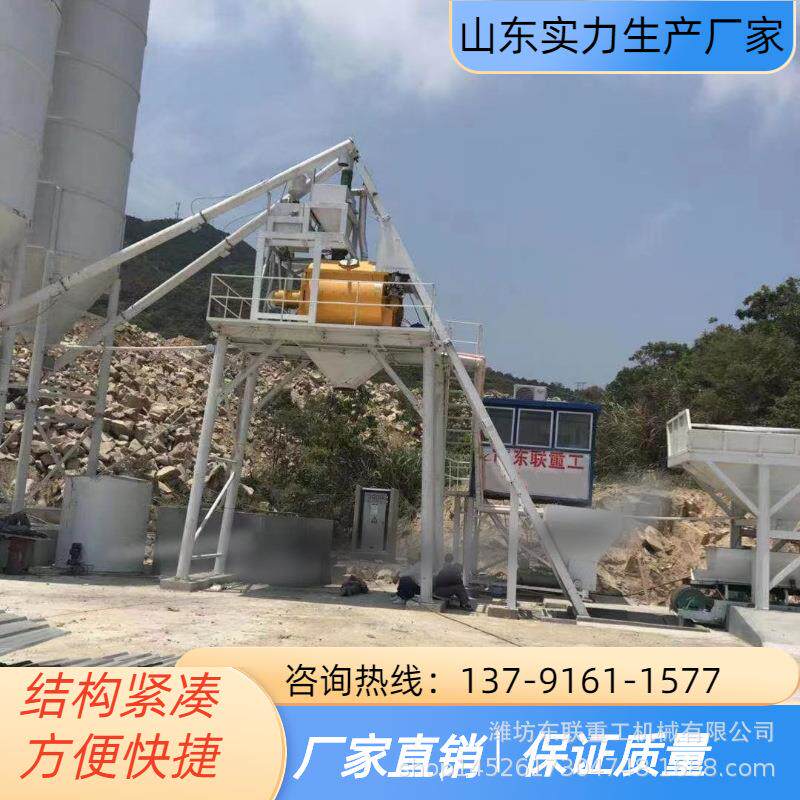 水稳搅拌站 潍坊东联重工厂家销售WDB500稳定土拌合站 水稳搅拌机