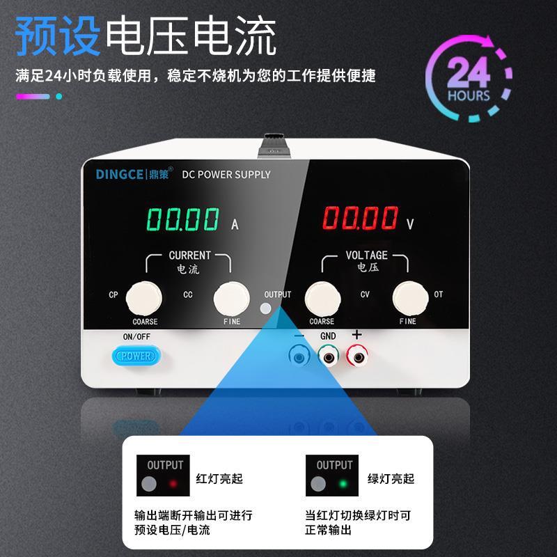 厂家可调直流稳压电源15V30V50V60V5A20A大功率可调老化电源实验