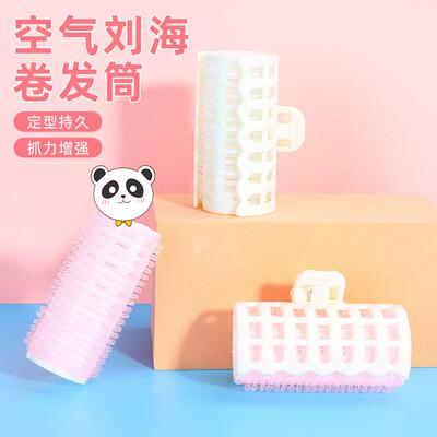 Self-adhesive air bangs curling rollers, lazy person's hair