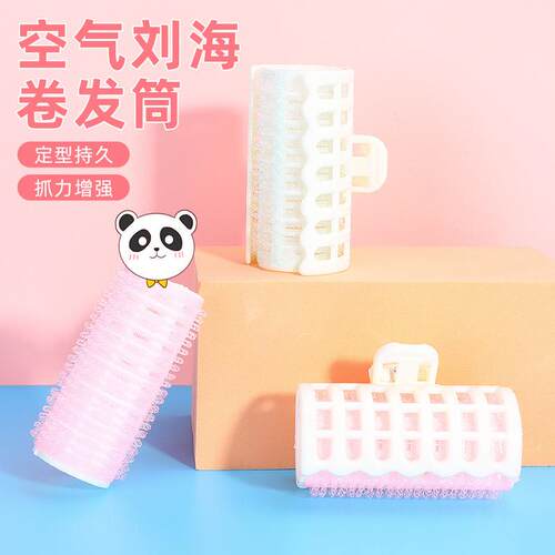 Self-adhesive air bangs curling rollers, lazy person's hair