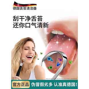 【官方正品】刮舌苔清洁器成人挂舌苔刷舌苔白厚刮舌头神器口腔清