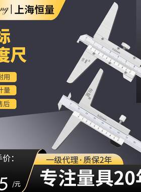 恒量单钩双钩游标深度卡尺150mm槽深槽宽带钩头内孔深沟槽卡尺300