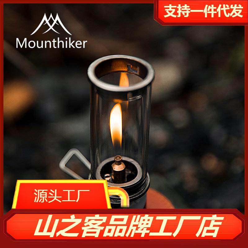 山之客梦幻烛台酷拓户外用品厂气灯露营氛围灯烛灯简易营地氛围灯