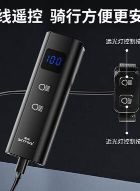 天火自行车灯夜骑灯强光超亮户外专业骑行装备单车头灯山地车配件