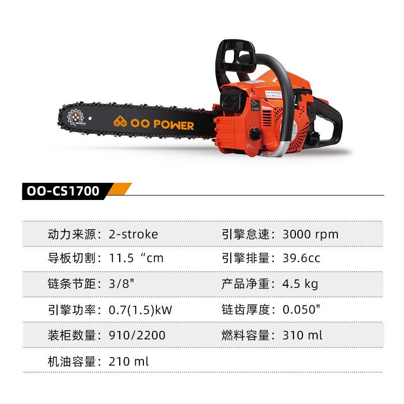 CS1锯700汽锯大功率油锯木油工专用汽油锯树用的单油OO-CS170手小