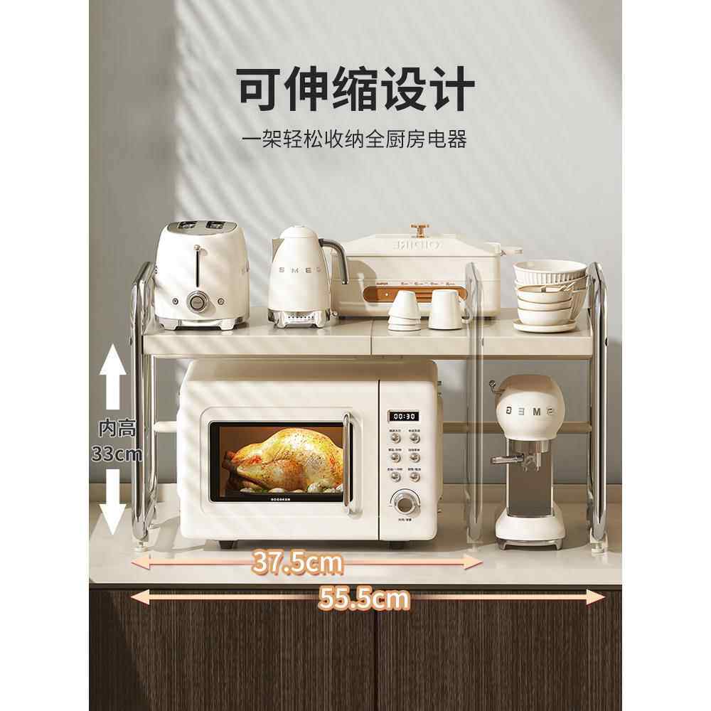 可伸缩微波炉置物架厨房多功能烤箱锅支架台面电饭煲电器收纳架子