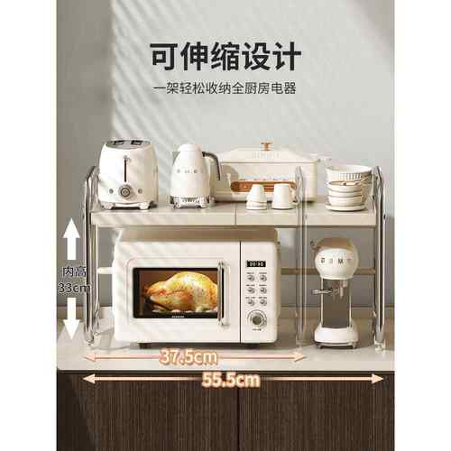 可伸缩微波炉置物架厨房多功能烤箱锅支架台面电饭煲电器收纳架子