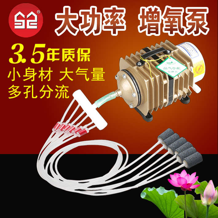 森森小型增氧泵卖鱼增氧机海鲜鱼池充氧泵大功率打氧机鱼缸氧气泵