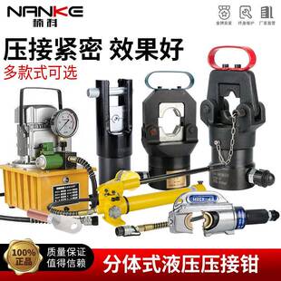 630铜铝鼻端子压接钳手动压线钳 400 分体式 液压钳电动压线钳300