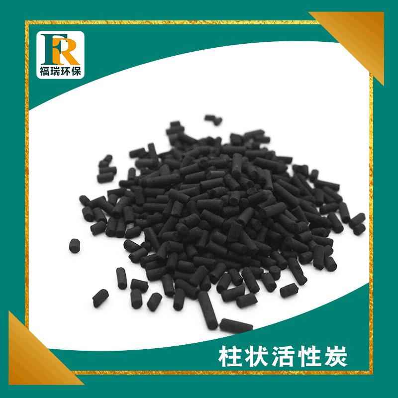 厂家工业用煤质柱状活性炭 煤质颗粒活性炭 粉状活性炭