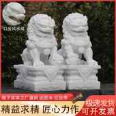 石狮饰品一对家用小石雕雕花家门道桌面门中式 家装