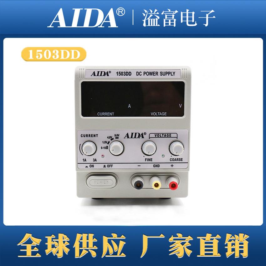 30V5A10A可调直流稳压电源15V20A30A60V直流稳压电镀充电手机维修