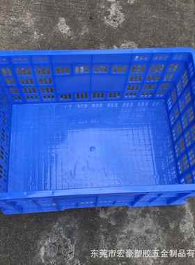 平实底镂空塑料箩筐560*75*262mm全新料水果蔬菜中转配送周转箩