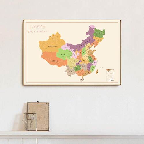 中国世界地图墙面装饰办公室挂画书房客厅沙发背景墙地图装饰画