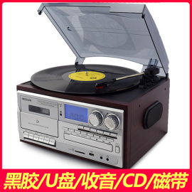 黑胶电唱机现代唱片机仿古留声机蓝牙音响多功能收音机磁带CD USB