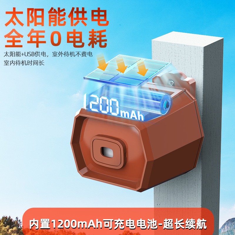 无线车道报警器太阳能智能警外线感应F620-157报红器家用户外野外