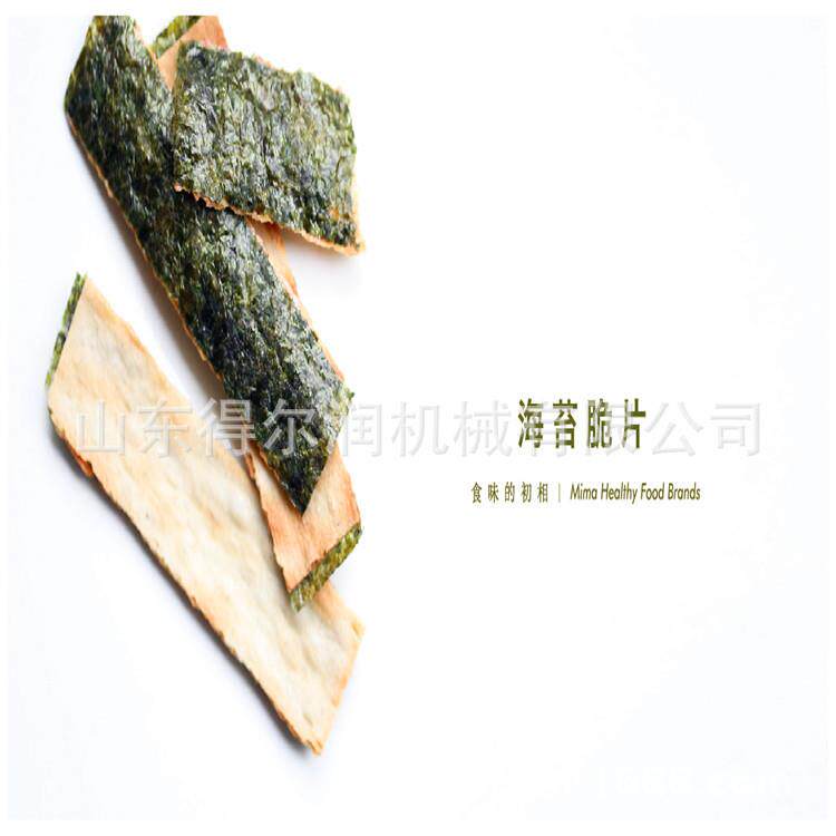 寿司海苔加工线 小型创业 班条紫菜上浆鼓泡油炸撒粉裹芝麻机器