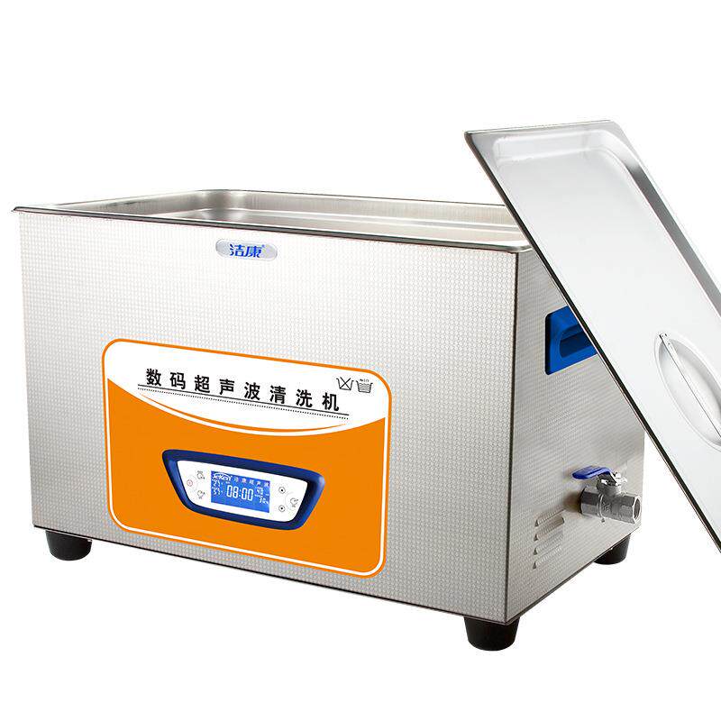工业用超声波清洗设备45L医院实验室用超声波清洗机KC-120A