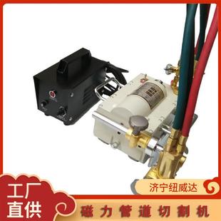 水平管道切割机大口径管子火焰切割机CG2 11型管道气割机