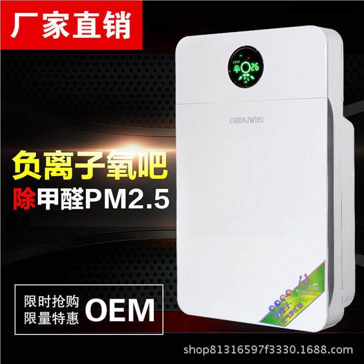 空气净化器家用除甲醛除烟除PM2.5负离子办公室卧室空气净化器