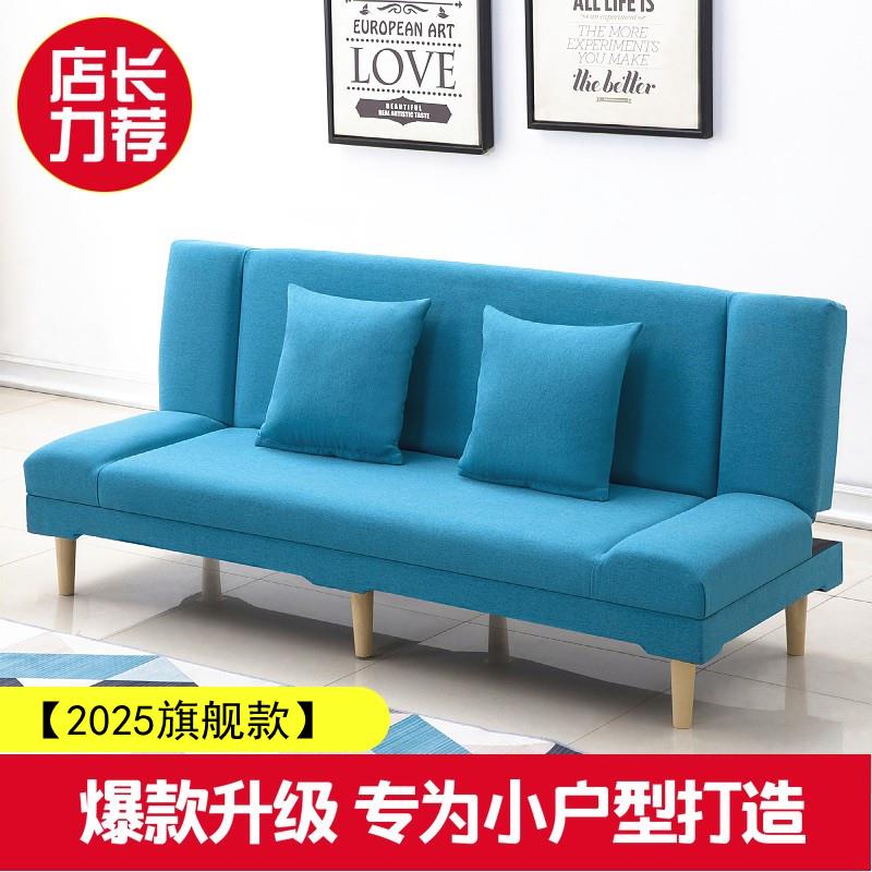 小户型沙发折叠网红现代简约经济型出租房包邮组合北欧布艺懒人床