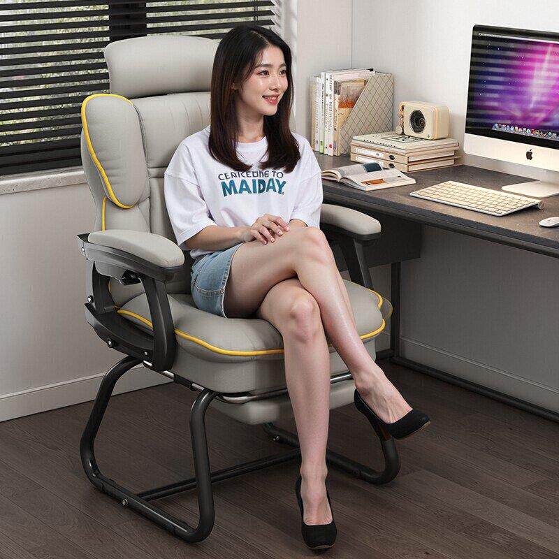 家用电脑椅舒适久坐书桌办公椅可躺沙发椅休闲 弓形椅固定脚电竞