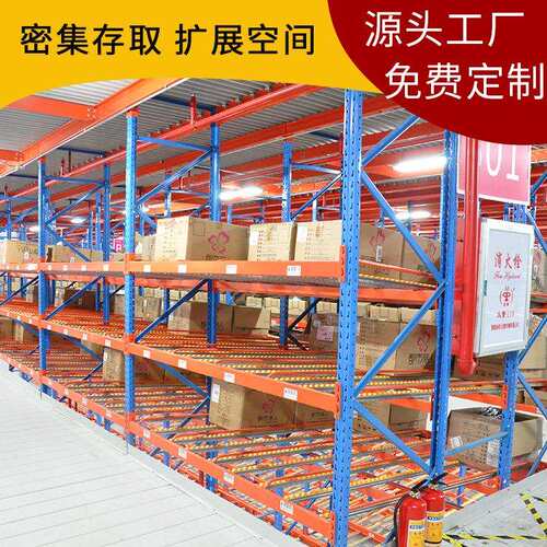 东莞轻型仓储货架辊轮式货架重力流利货架铝型材货架滑移式货架