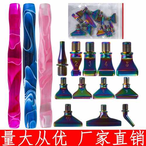 钻石画新款点钻笔套装 彩色螺纹金属多功能DIY贴钻笔5D钻石绣工具