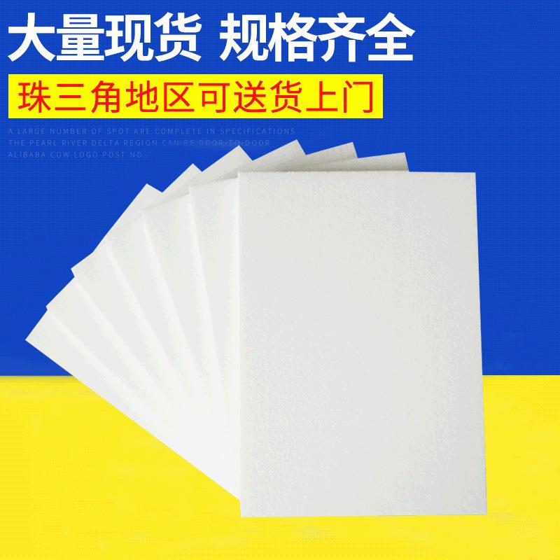 EPS泡沫板加工聚苯乙烯发泡保丽龙包装小家电防震抗压成型模型