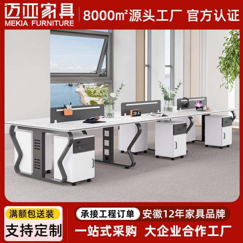 包邮办公家具员工办公桌卡位简约现代单人办公桌组合办公室职员桌,农用物资,其他肥料,淘宝优惠券,粉丝福利购,淘宝优惠卷