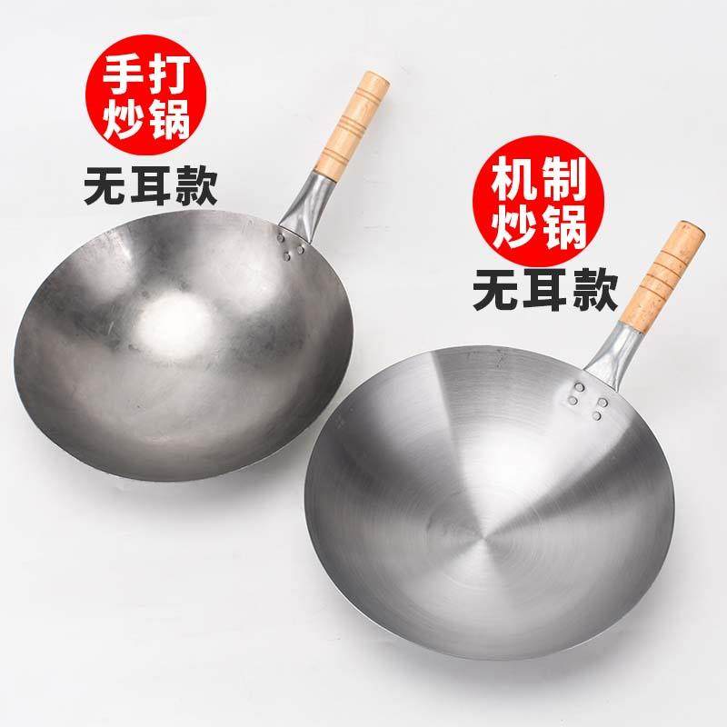 炒菜铁皮锅无涂层轻便不粘饭店食堂夜宵炒饭粉圆底瓦斯炉商用铁锅,厨房/烹饪用具,炒锅,淘宝优惠券,粉丝福利购,淘宝优惠卷