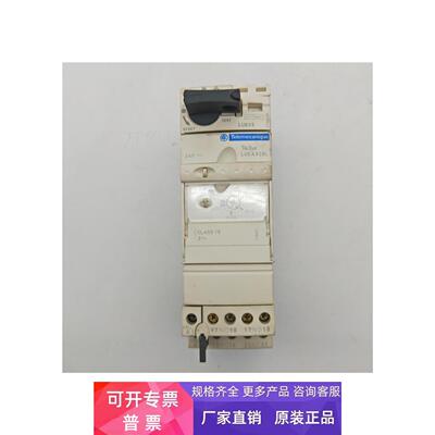 电机起动保护器 傲马保护器 LUB32 加 LUCA32BL 控制器 一套