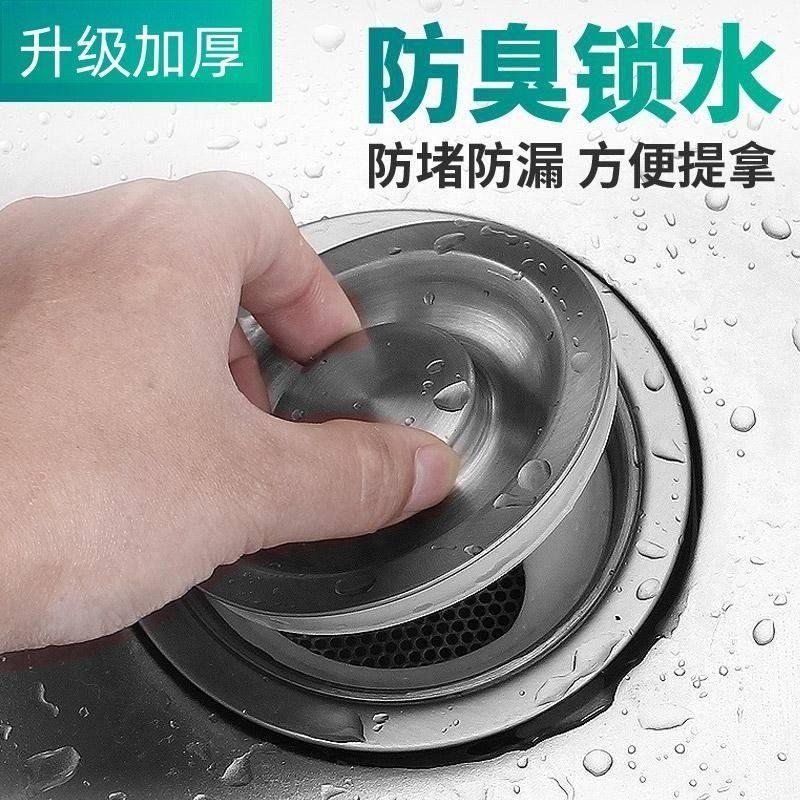 下水器盖子漏斗盖子水槽配件洗碗池堵水塞水盆菜池阻流塞洗菜盆塞
