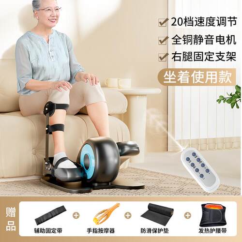 高档康覆用电动训练材中老年中风瘫家健偏身运动器脚踏车腿部锻炼