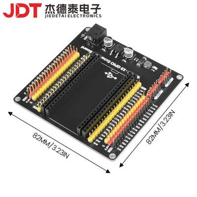GPIO物联网开发板ESP32兼容ESP32-S3扩展板GPIO扩展板DC供电接口