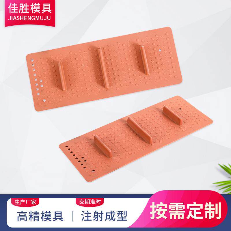 工厂硅胶橡胶注射成型模具定制异形橡塑零件开模来图设计