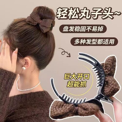 Bun maker, hair styling tool, claw clip, knitted bow hair cl