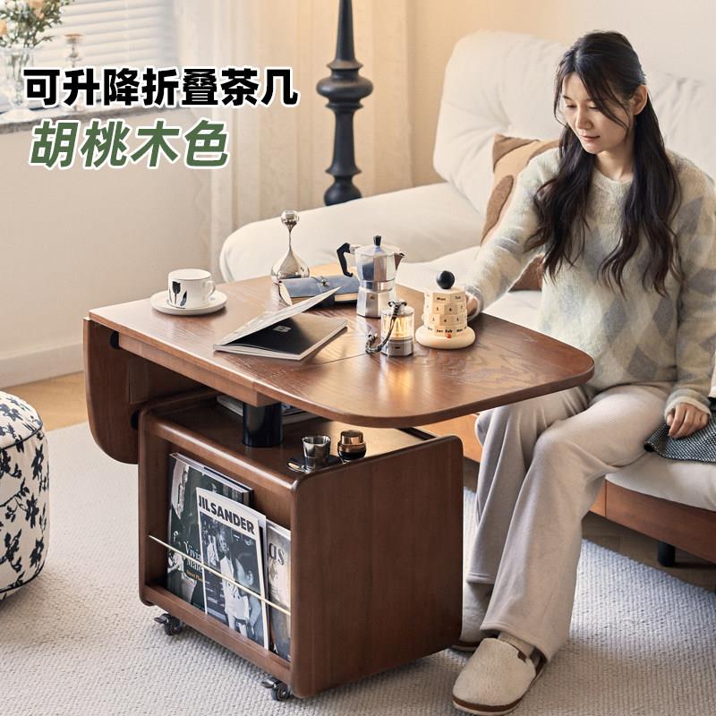 实木升降茶几可移动折叠小户型茶桌胡桃木色餐桌茶几两用沙发边几