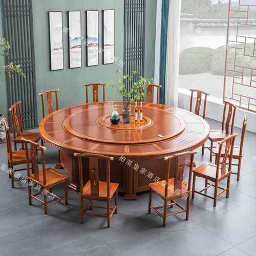 高档酒电动餐店饭炉店包厢宴会桌15人20人大圆桌自动转盘电磁火桌