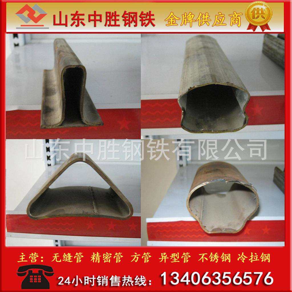 聊城异型管厂家 加工 d形 p形 半圆 椭圆钢管 支持来图制订