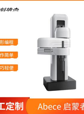 广州数控Z-Arm系列机械臂图形编程教育机器人绘画打印雕刻机器人